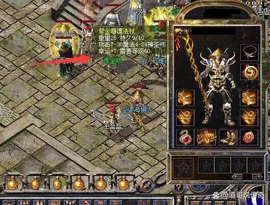 微变单职业用什么武器好 各阶段武器选择推荐