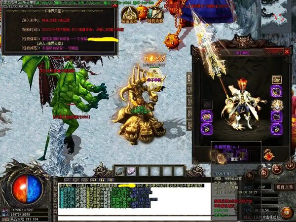 微变单职业