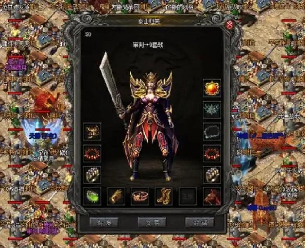 +7武器